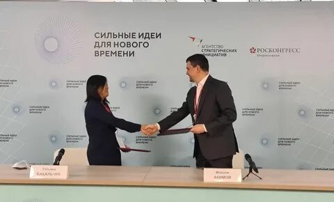 Пункт сотрудничества