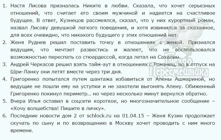 Тайм аут из какого языка. Беру тайм аут в отношениях. я беру тайм аут. взять тайм-аут что это значит. смерть берет тайм-аут.