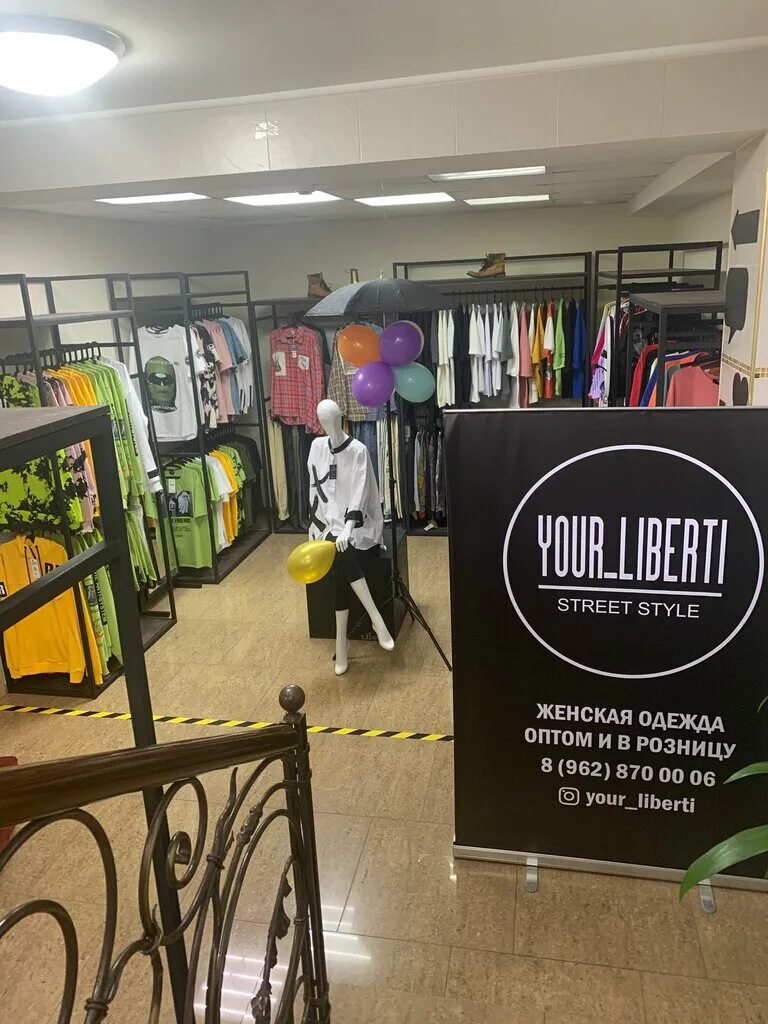 Help gsm, воронеж. диван либерти карат курск. либерти танцевальная студия воронеж. либерти воронеж. либерти уфа.