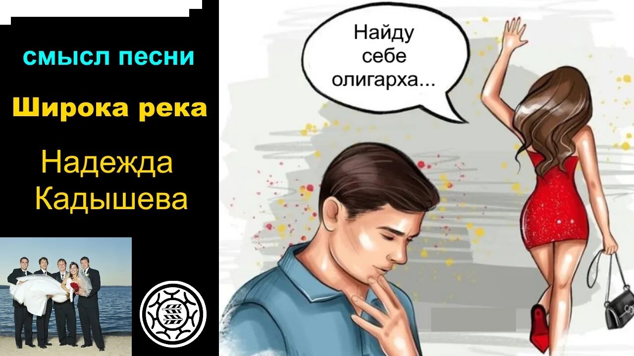 Объясни почему бросаешь