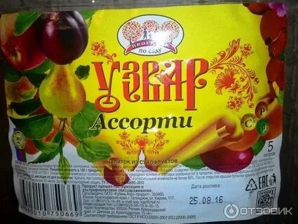 Ассорти 3