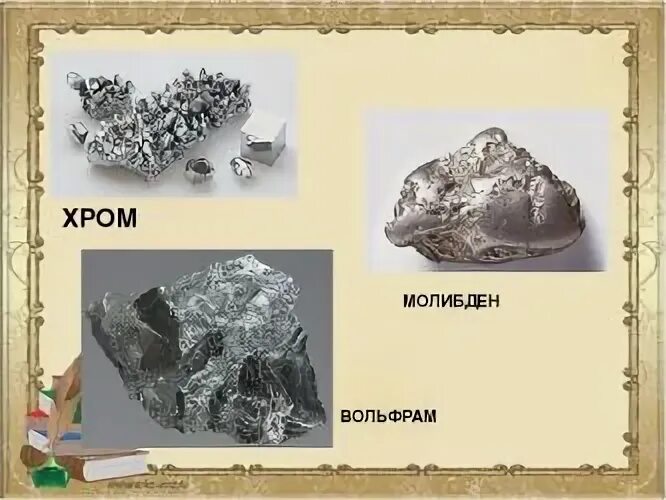 Кобальт свинец