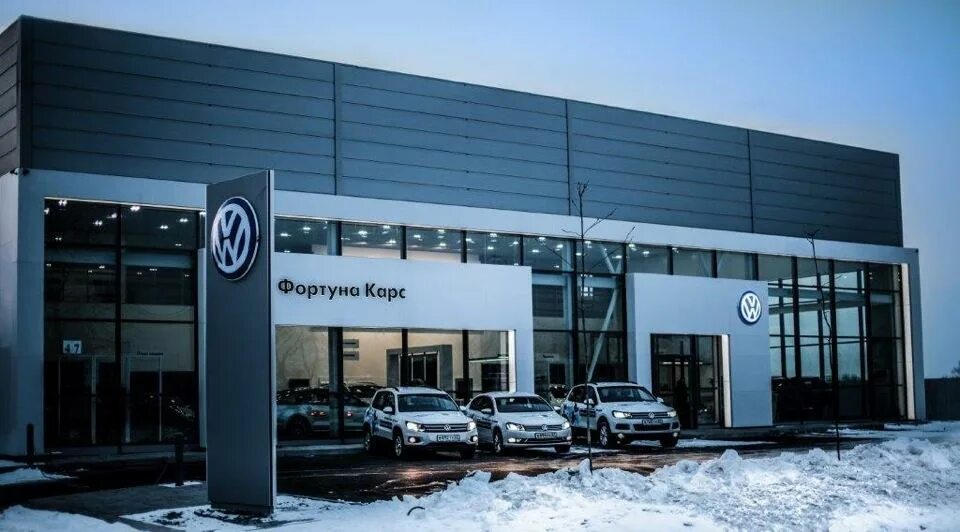 Компания карс. Фольксваген Фортуна карс. Volkswagen Хабаровск. Дилер карс. Дилер Фольксваген в Хабаровске.