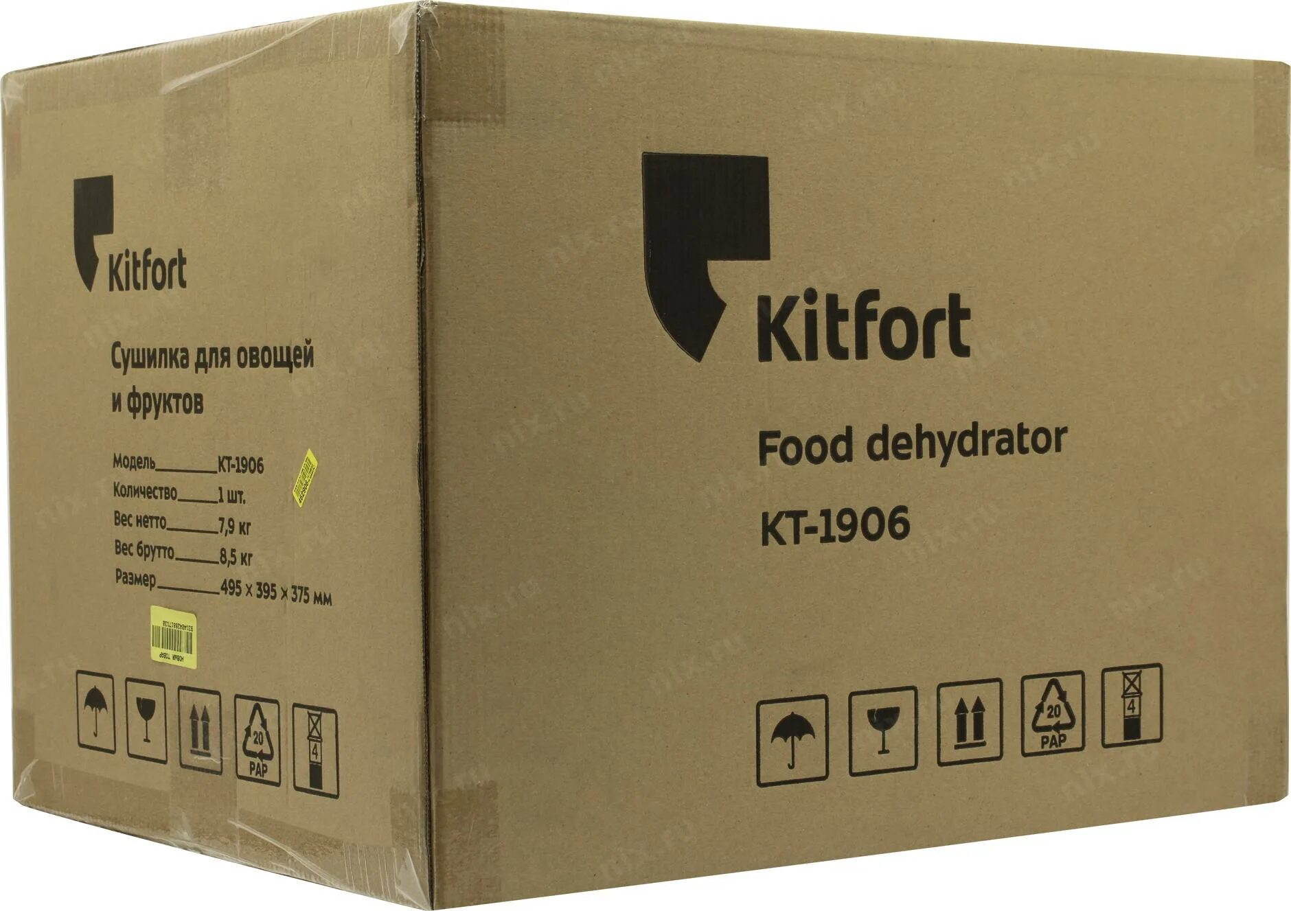 Kitfort KT-1905. Kitfort 1906. Kitfort кт-1906. Kitfort-kt1906 фото. Kitfort kt 1906
