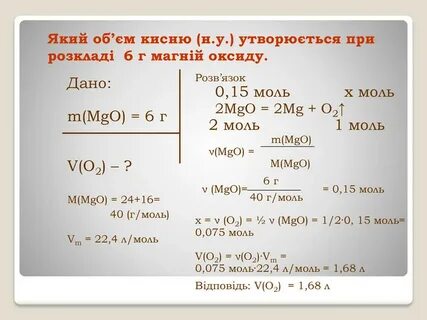 Ca oh 2 моль