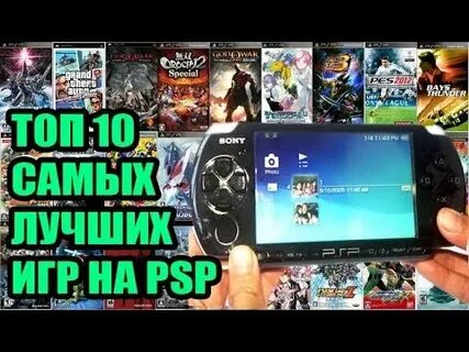 Топ игр для psp на русском
