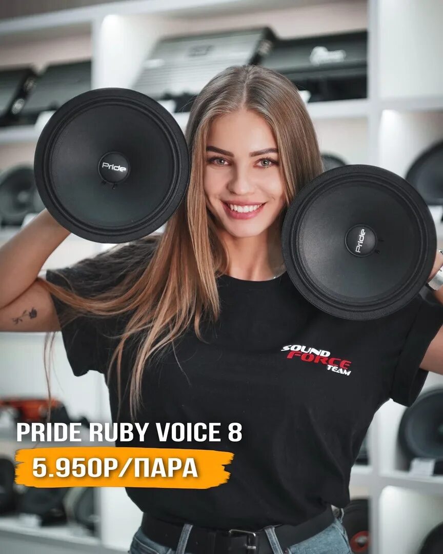 Качинцев 80б волгоград. Саунд форс волгоград. Саунд форс. Dynamic state csw-30. Саунд волгоград.