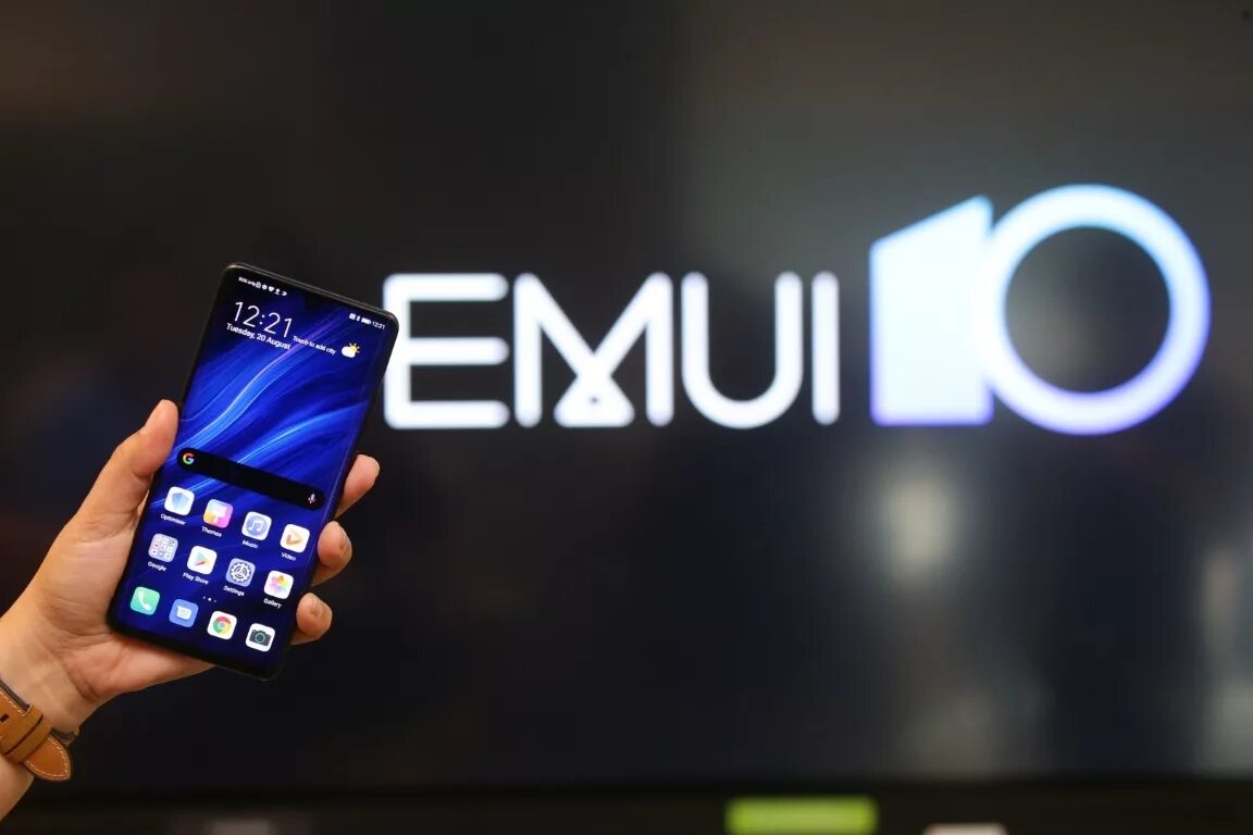 Emui auto. Emui auto