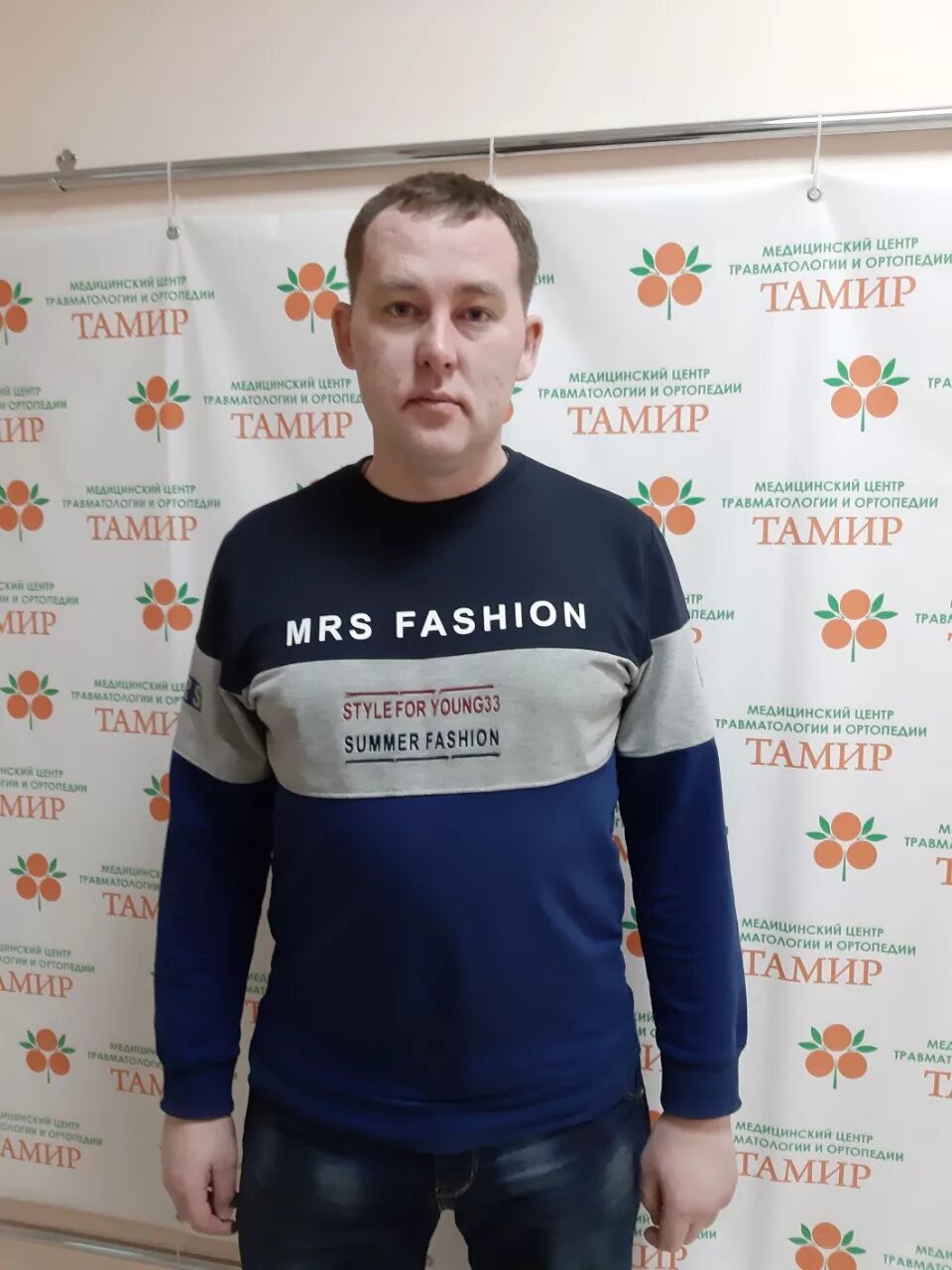 Тамир медицинский центр улан-удэ врачи. Тамир медицинский центр улан удэ. Тамир улан-удэ. Боевая 3а улан-удэ тамир. Медицинский центр травматологии и ортопедии тамир в улан-удэ.