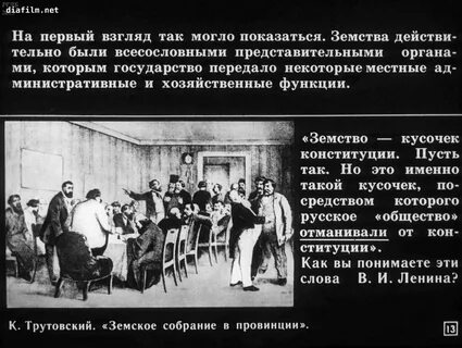 Построение бесклассового общества