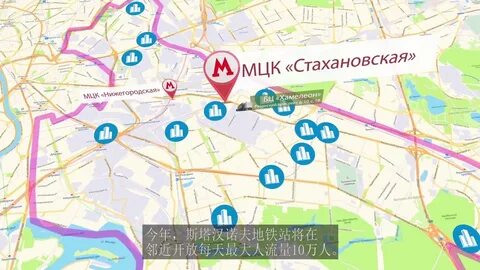 Где стахановская