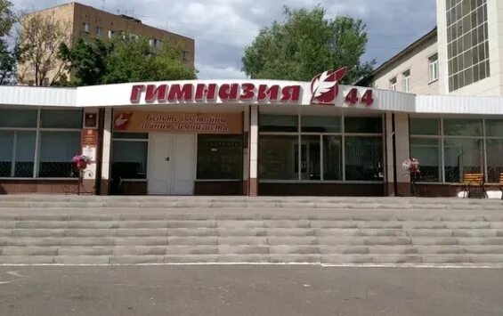 Назначен новый директор курской гимназии № 44 ГТРК "Курск" - Новости Курска и Ку