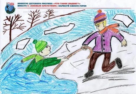 Нарисовать рисунок герой нашего времени