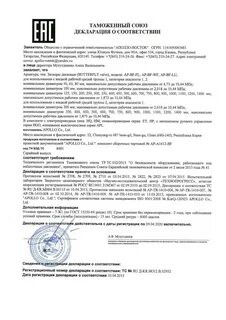 Категория по тр тс 032 2013