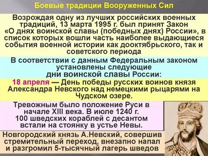 Основные традиции вс