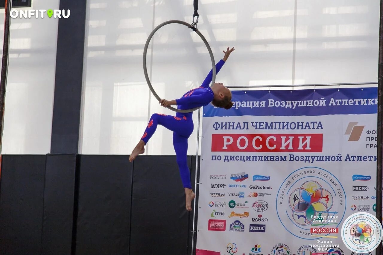 Костюм для воздушной атлетики. Воздушная атлетика 2017. Воздушная атлетика кольцо.