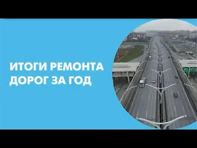 Результат реконструкции