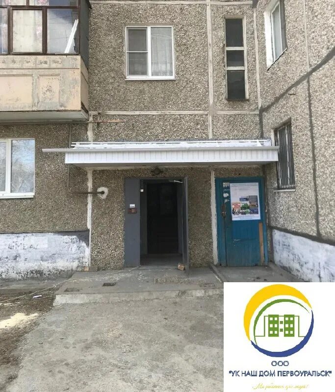 Ук наш дом. Ооо ук наш дом управляющая компания. Орёл, ул. Ук наш дом бузулук. Дунайский проспект дом 34/16.