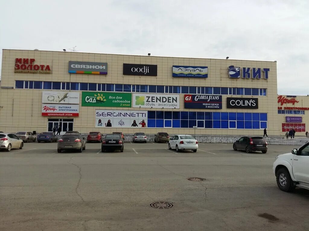 салон связи интерфейс нижний тагил. мотив нижний тагил. ленина 69 нижний тагил сдэк. мотив нижний тагил адреса. мотив нижний тагил адреса.