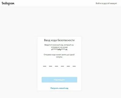 Почему не приходит код пабг