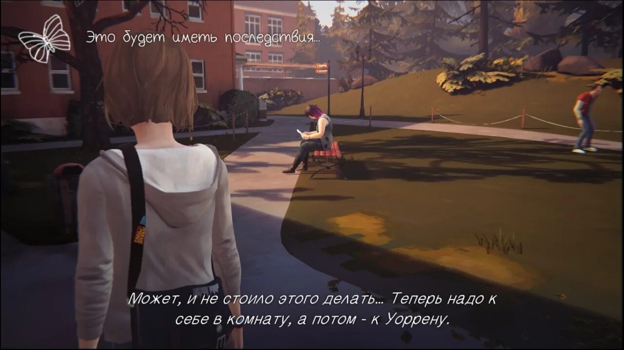 Life is strange последствия