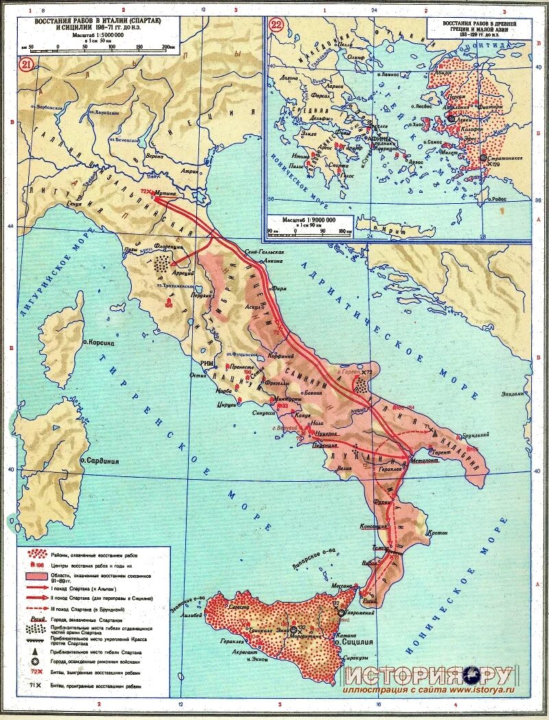 Раб спартака 5. Карта Италии восстание Спартака. Восстание Спартака в древнем Риме карта. Карта Италии сражение Спартака. Карта древнего Рима восстание Спартака.