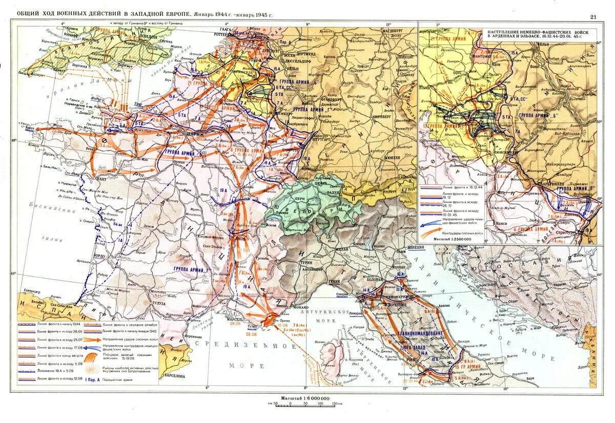 Военные театры второй мировой. Карта военных действий второй мировой войны 1941-1945. Западноевропейский театр военных действий второй мировой войны. Европейский театр военных действий второй мировой войны. Западный театр военных действий второй мировой войны.