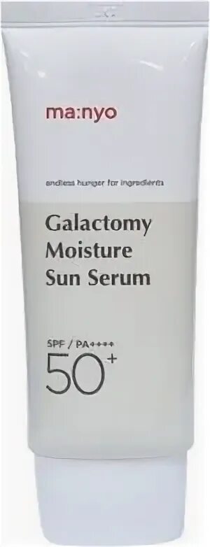 Galactomy moisture sun serum