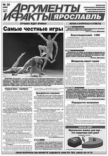Аиф дзен