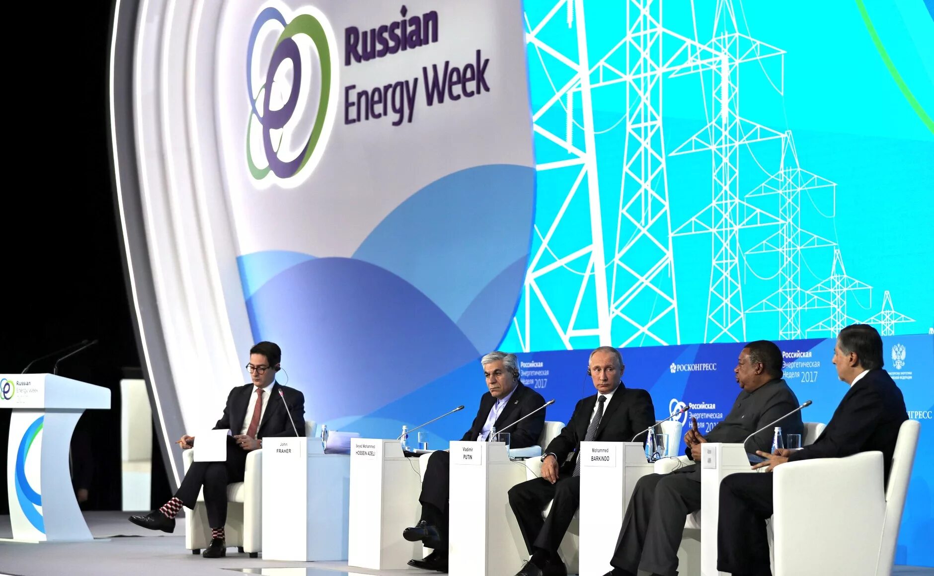 Российская энергетическая неделя 2021 ведущая. Российская энергетическая неделя лого. Форум российская энергетическая неделя. Энергетическая неделя 2022. Молодежная неделя 2022.