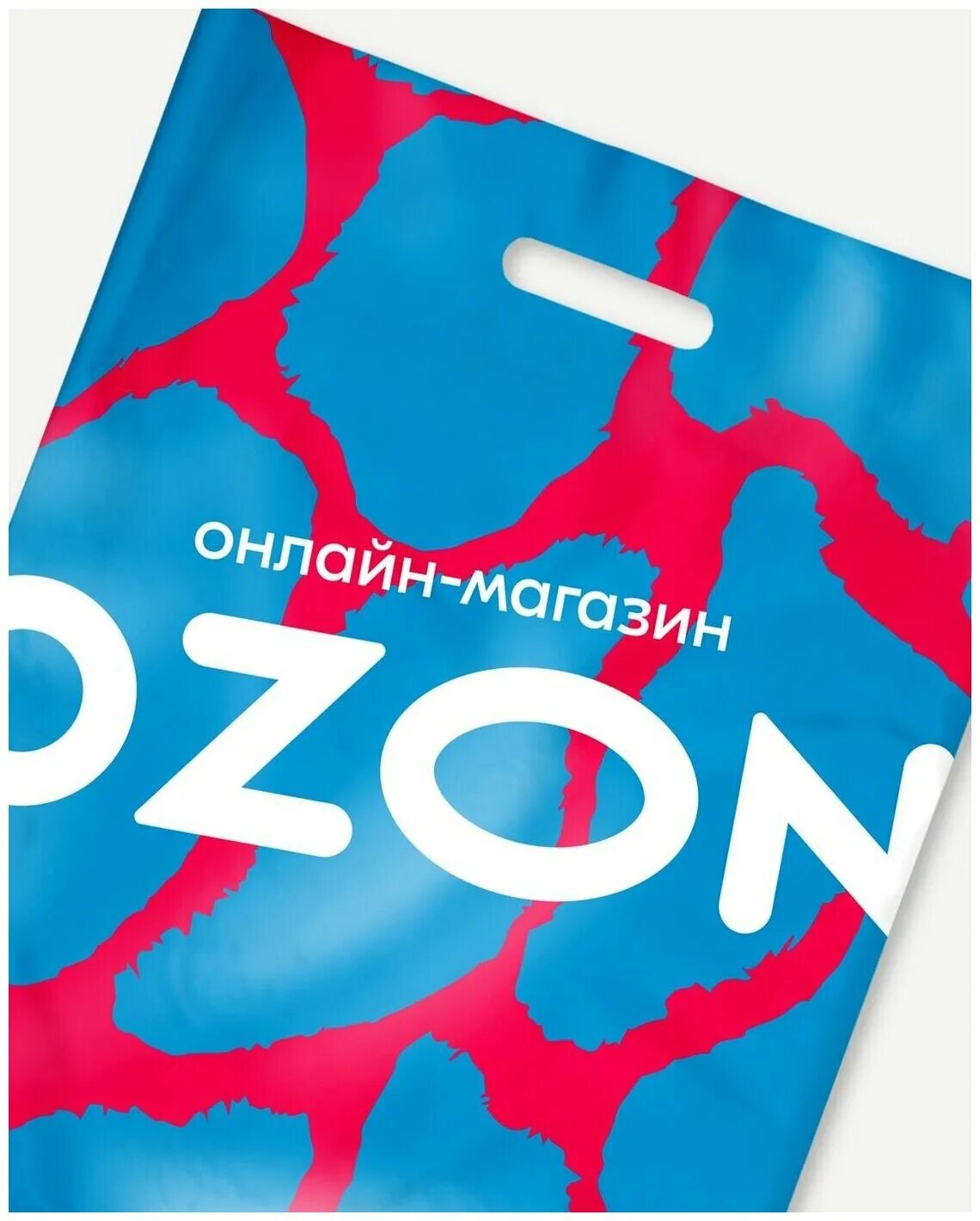 пакет ozon. озои. пакет ozon полиэтиленовый. пакет озон фирменный. зебра озон.