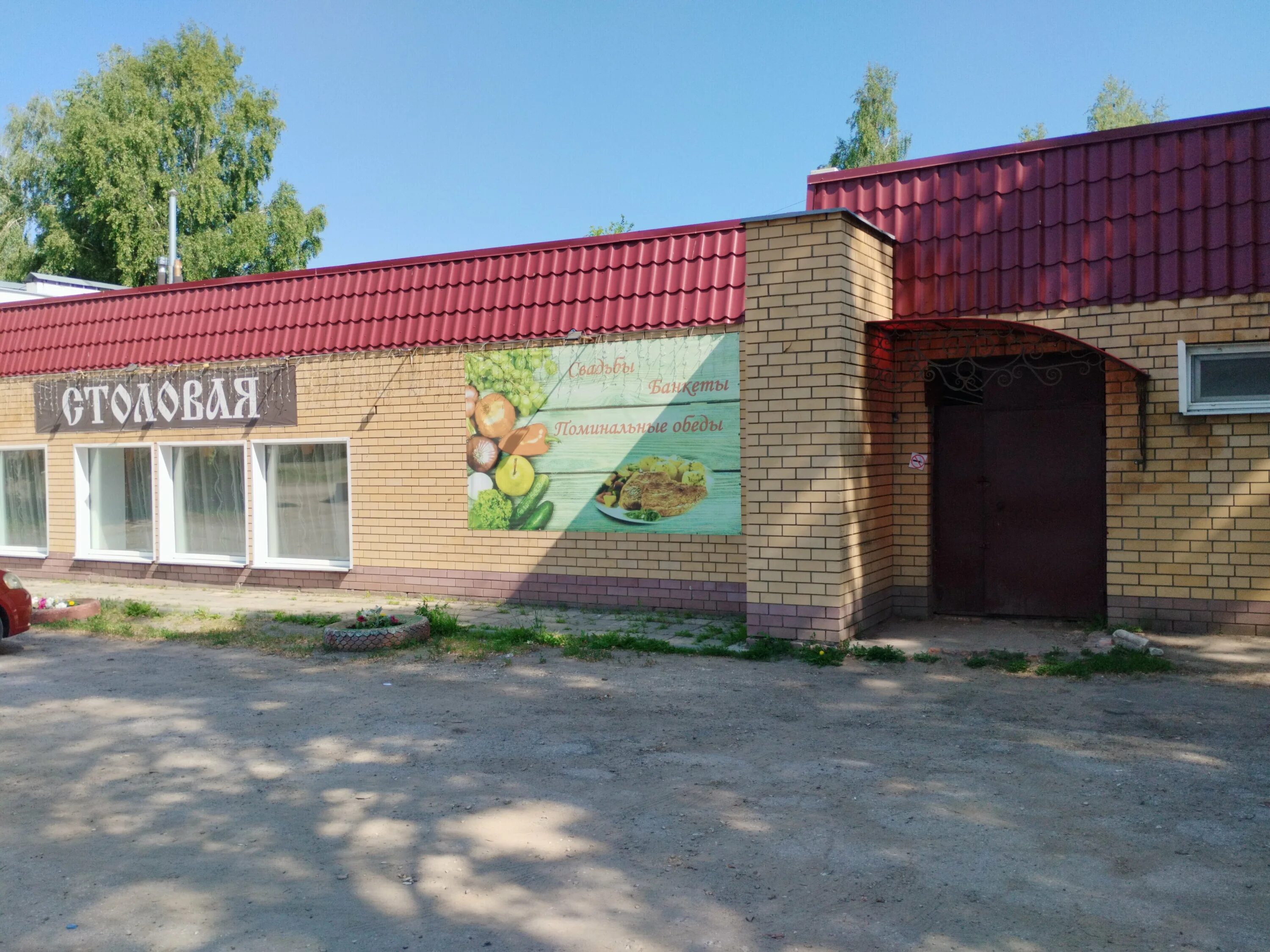 Наш Доктор, медцентр, клиника - Яндекс Карты