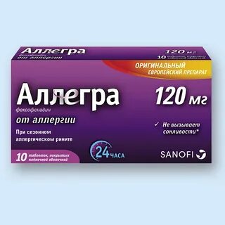 Алерсэт л таблетки инструкция