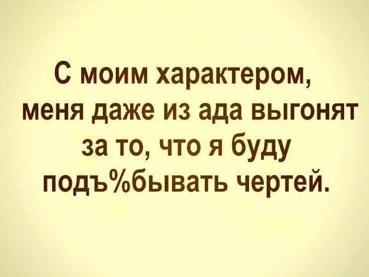Никогда не будем вместе. Если кто-то любит тебя по настоящему. Звони даже если бросили друг. Даже если ты меня не любишь глава. Даже если ты меня не любишь глава.