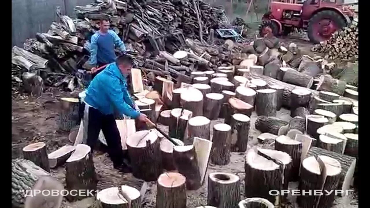 Дрова. Пильщик дров. Работа колка дров. Кольщик дров. Колка дров.