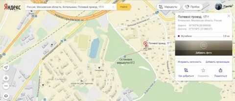 Полевой проезд 1