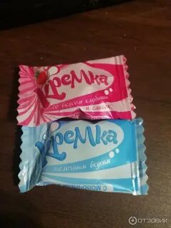 Конфета кремка