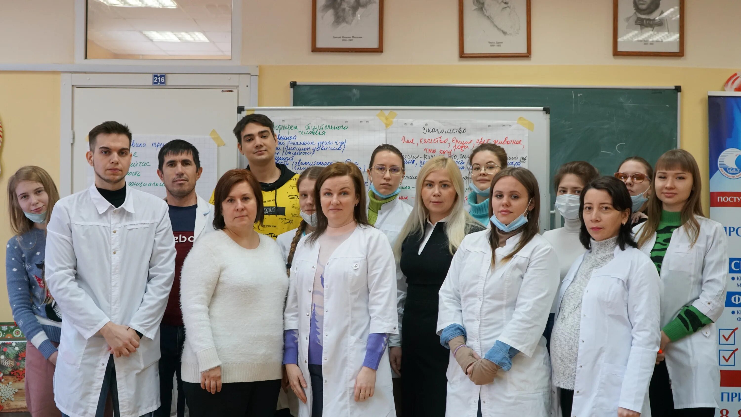 Реавиз колледж в самаре после 9 класса. Реавиз медицинский университет.