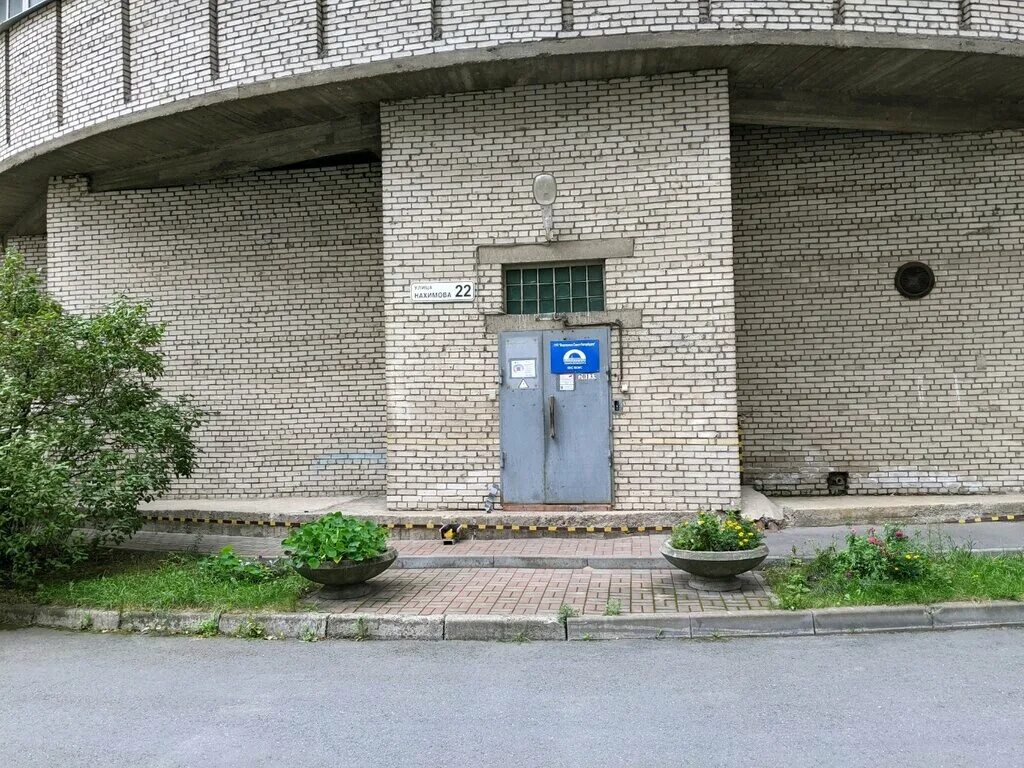 , 25. Водоканал спб официальный сайт. Санкт петербургский гуманитарный институт профсоюзов. Гуманитарный университет профсоюзов санкт-петербург официальный. Водоканал санкт-петербурга.