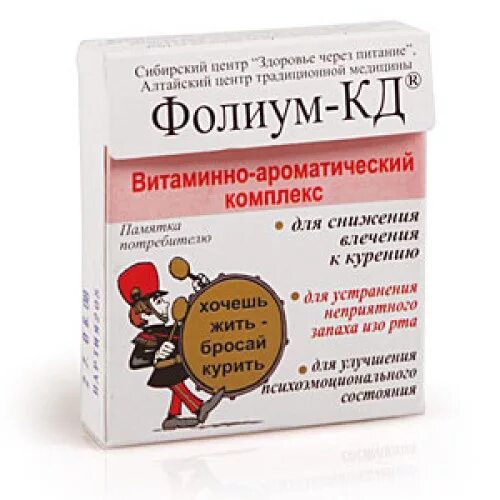 витамины для курильщиков. триовит капсулы 30 шт. никотиновая кислота таб. витамины для курящих женщин. американская кальциум.