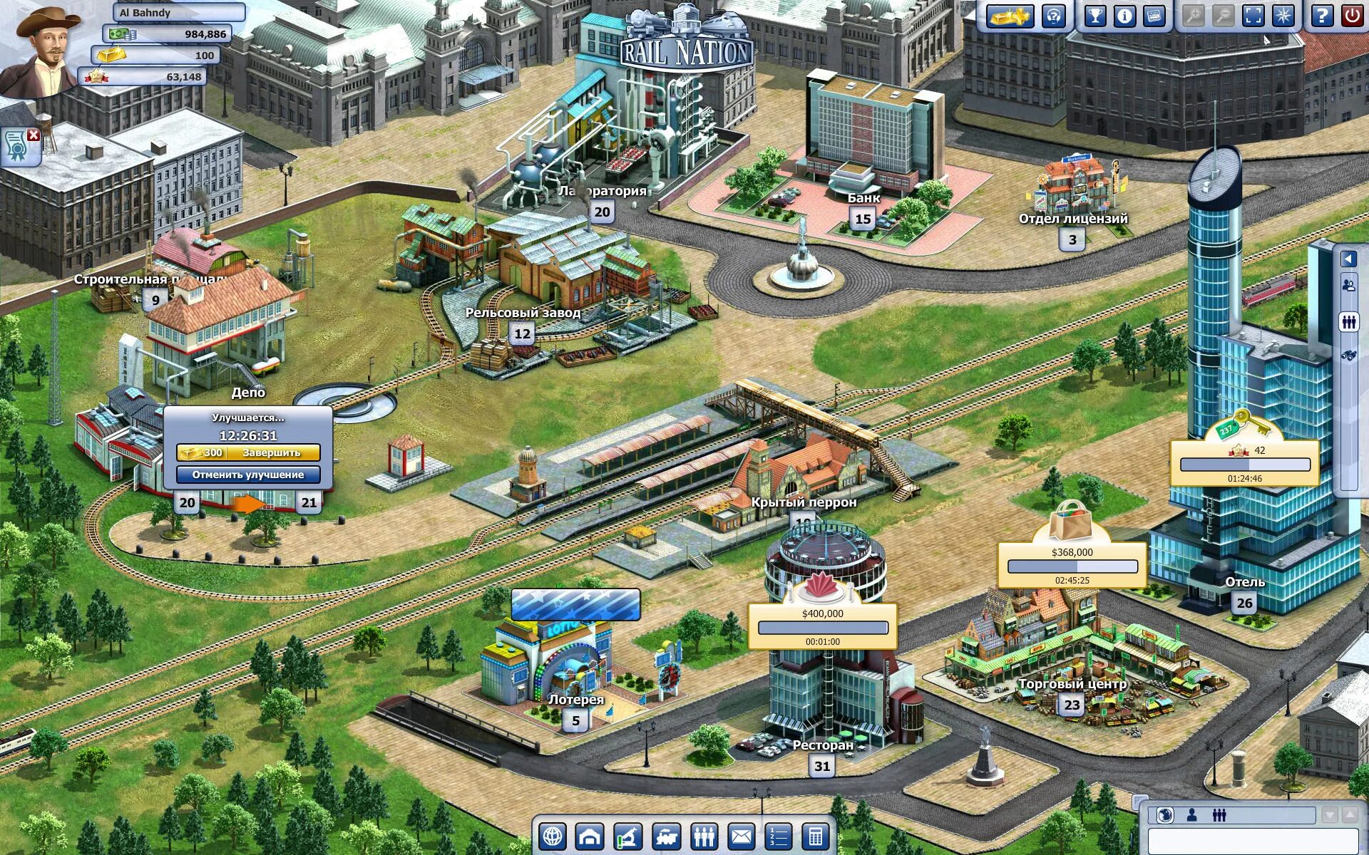 Как называется игра где страны. Игра в паровозы rail nation. игра &quot;железная дорога&quot;. браузерная стратегия rail nation. старая экономическая стратегия.