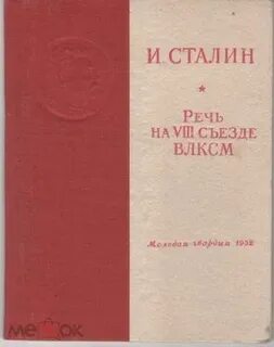 Задачи союзов
