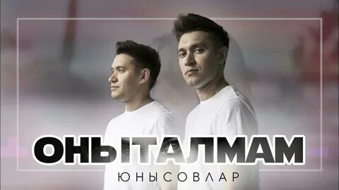 Алмаз айдара
