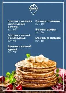 Такси айсберг шебекино