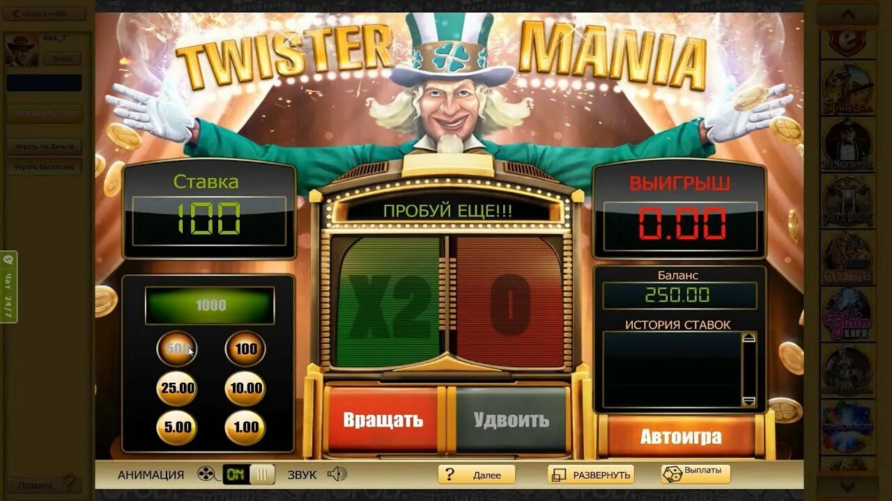 Казино мани Мания. Интернет казино твистер Мания. Игровой автомат твистер.