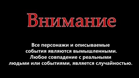 Любой момент любое событие