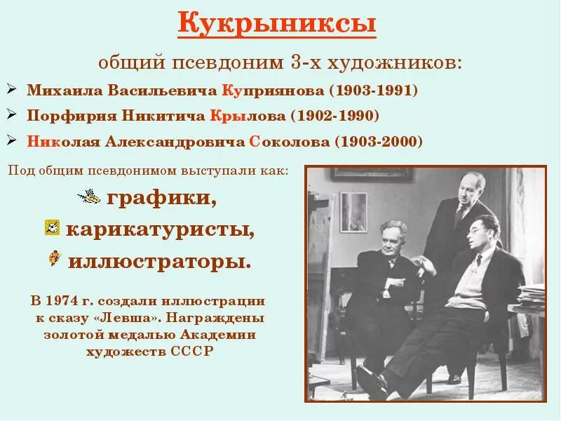 Симфонические танцы рахманинова. Рисунок к музыкальному произведению. Кукрыниксы табы. Схема построения симфонического оркестра. Опера балет симфония.