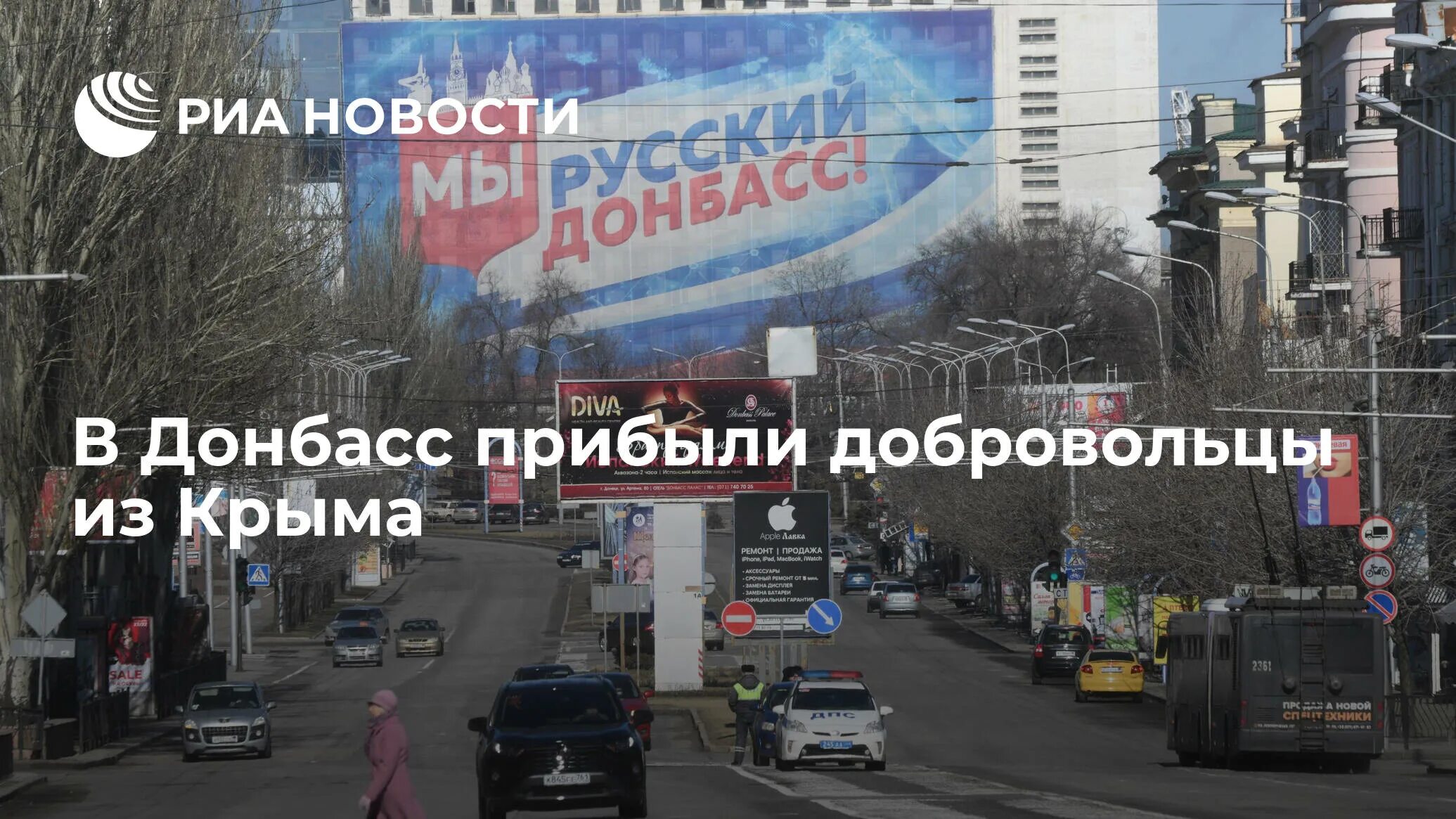 Дв стрим мир донбассу миру о донбассе