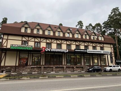 Отели в Удельной с полупансионом 2024 - лучшие цены, отзывы на гостиницы, бронир