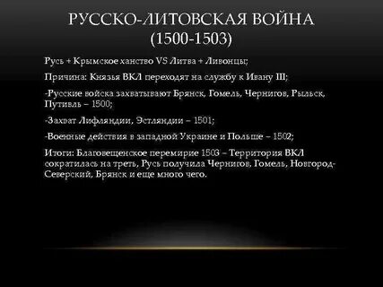 1500 1503